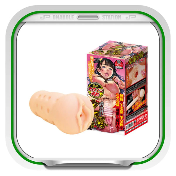 Flesh-colored sex toy from Supreme Ceiling Hentai Manga with ultimate textured suction