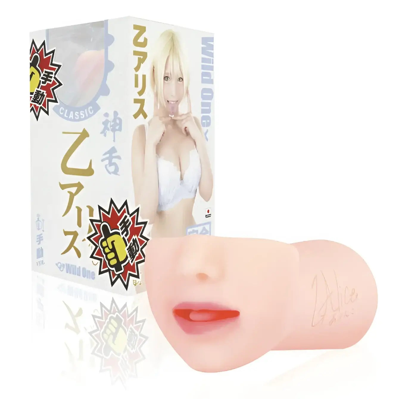 Supreme Tongue Domain Alice Oto Sex Toy Condom Lubricant Masturbators Male Jav 974