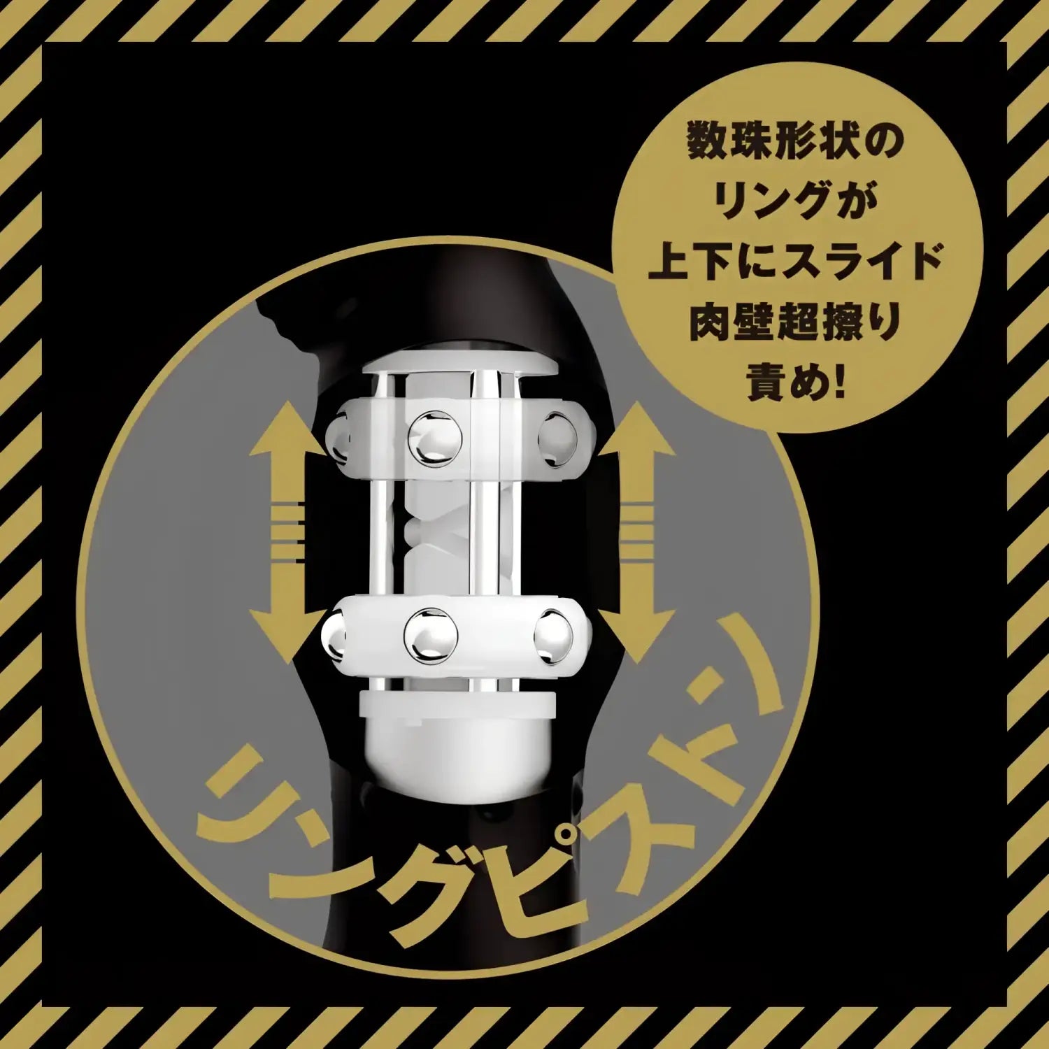 Swing Piston Prostate Vibrator 498