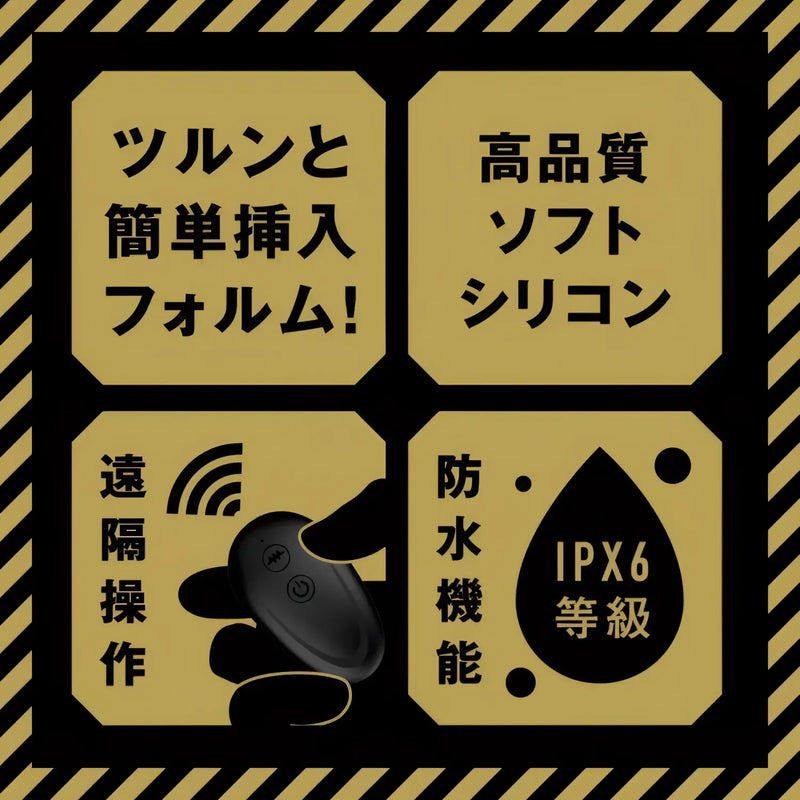 Product ad showing remote control for Mesuochi Back Vibe Piston Prostate Vibrator