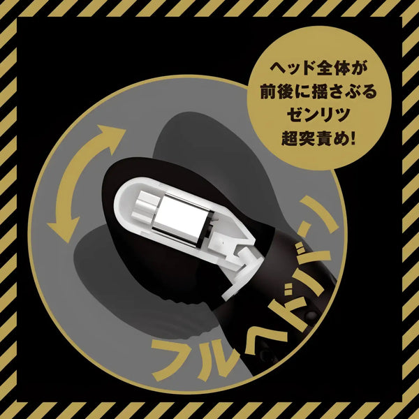 Black and white vibrating piston prostate vibrator for intense prostate stimulation