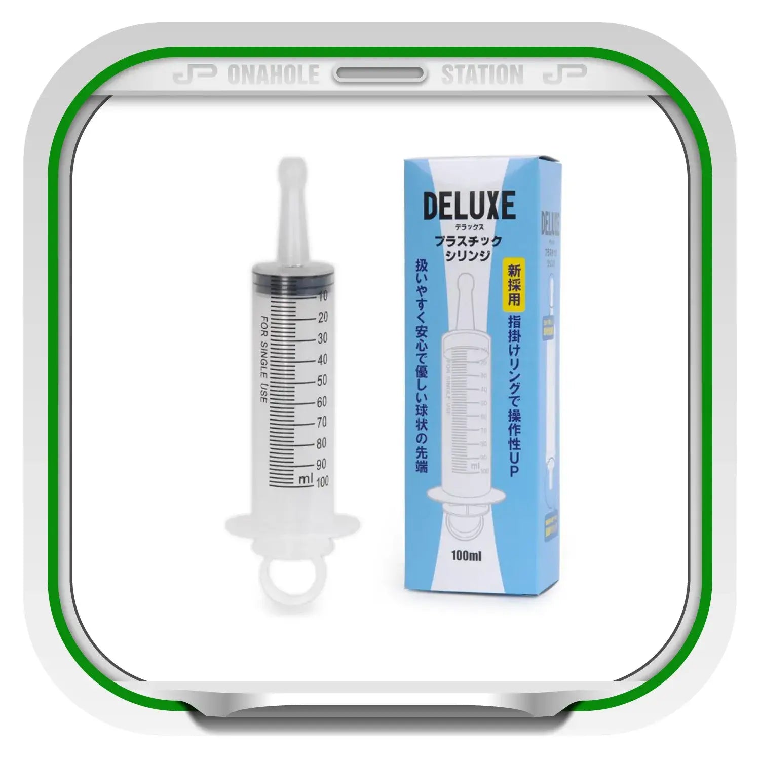 Syringe Type Anal Cleaner 100ml Convenient Cleaning Plastic Syringe Packaging 396