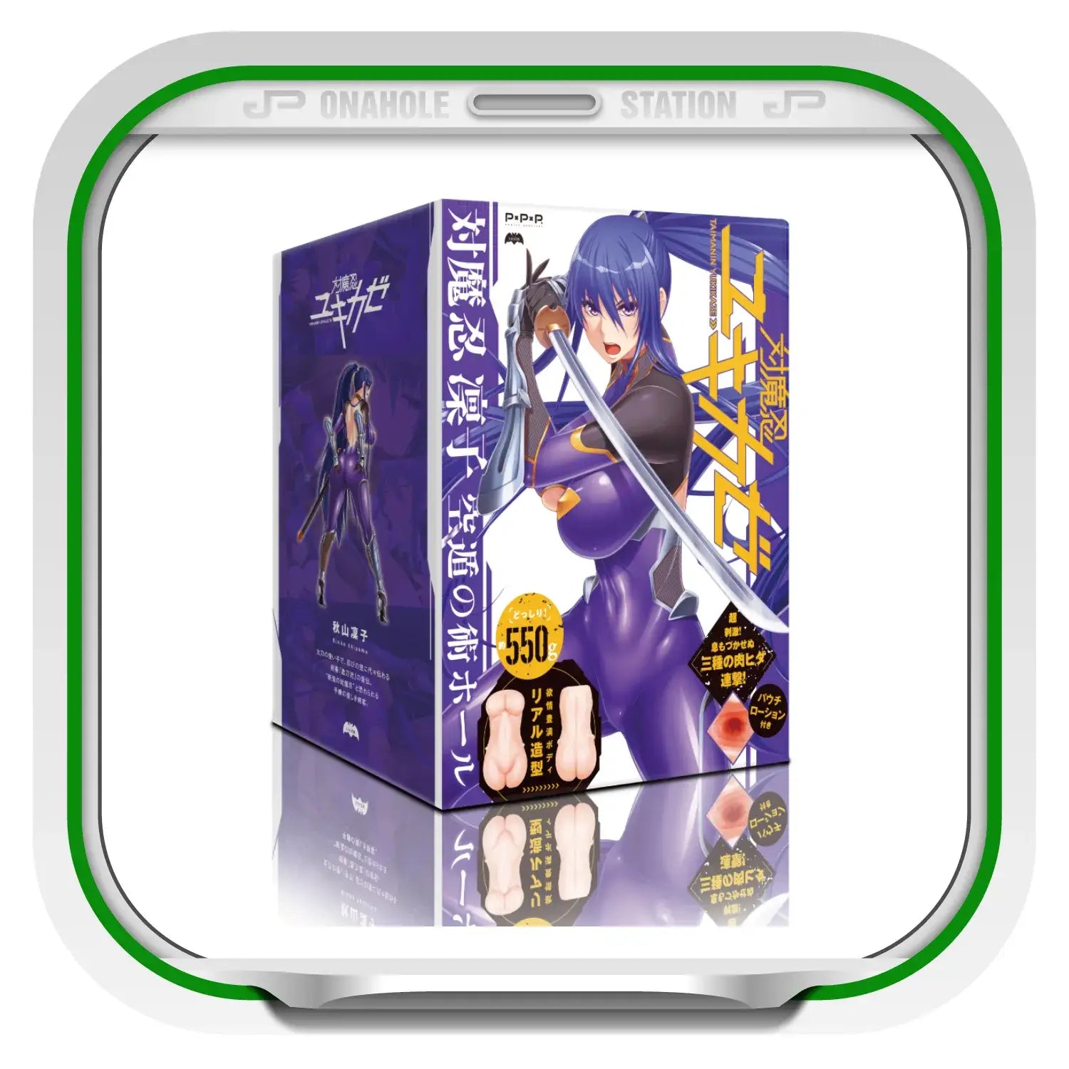 Taimanin Akiyama Rinko Sky Escape Anime Themed Male Masturbator Anime Onahole 970