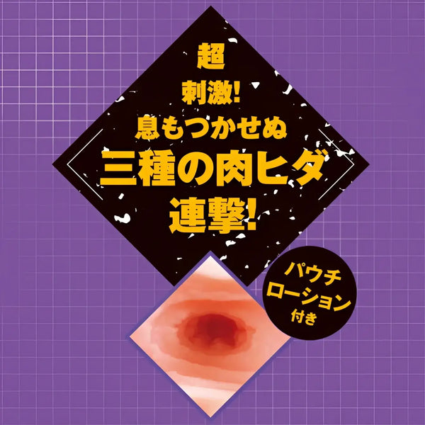 Japanese adult product ad for Taimanin Akiyama Rinko Sky Escape Technique Onahole
