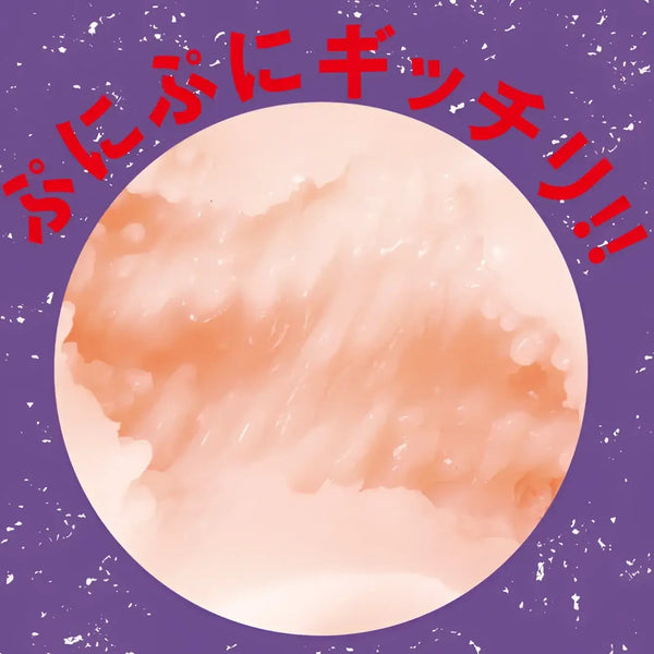 Round, peach-colored food on Taimanin Igawa Asagi Young Voluptuous Multi-Fold Onahole