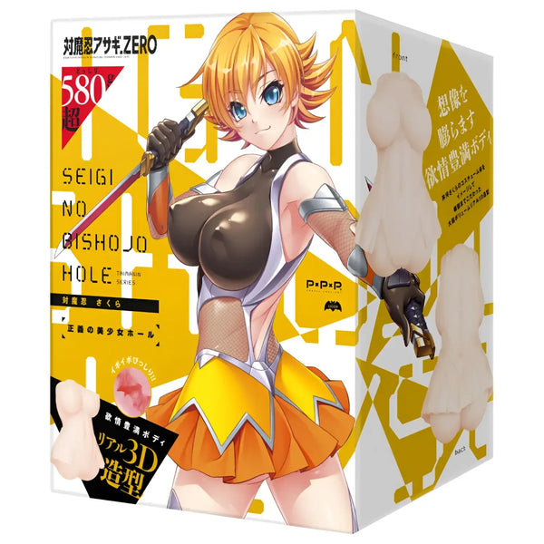 Anime-themed adult toy packaging for Taimanin Igawa Sakura with tight tentacle folds