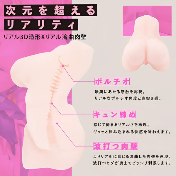 Flesh-colored sex toy of Taimanin Kizaki Kirara Half-Demon Witch Onahole