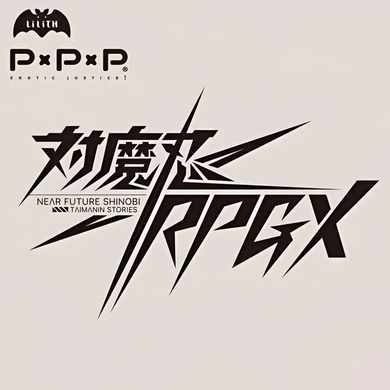 Taimanin Kizaki Kirara Half Demon Witch Lilith Logo P Anime Onahole 523