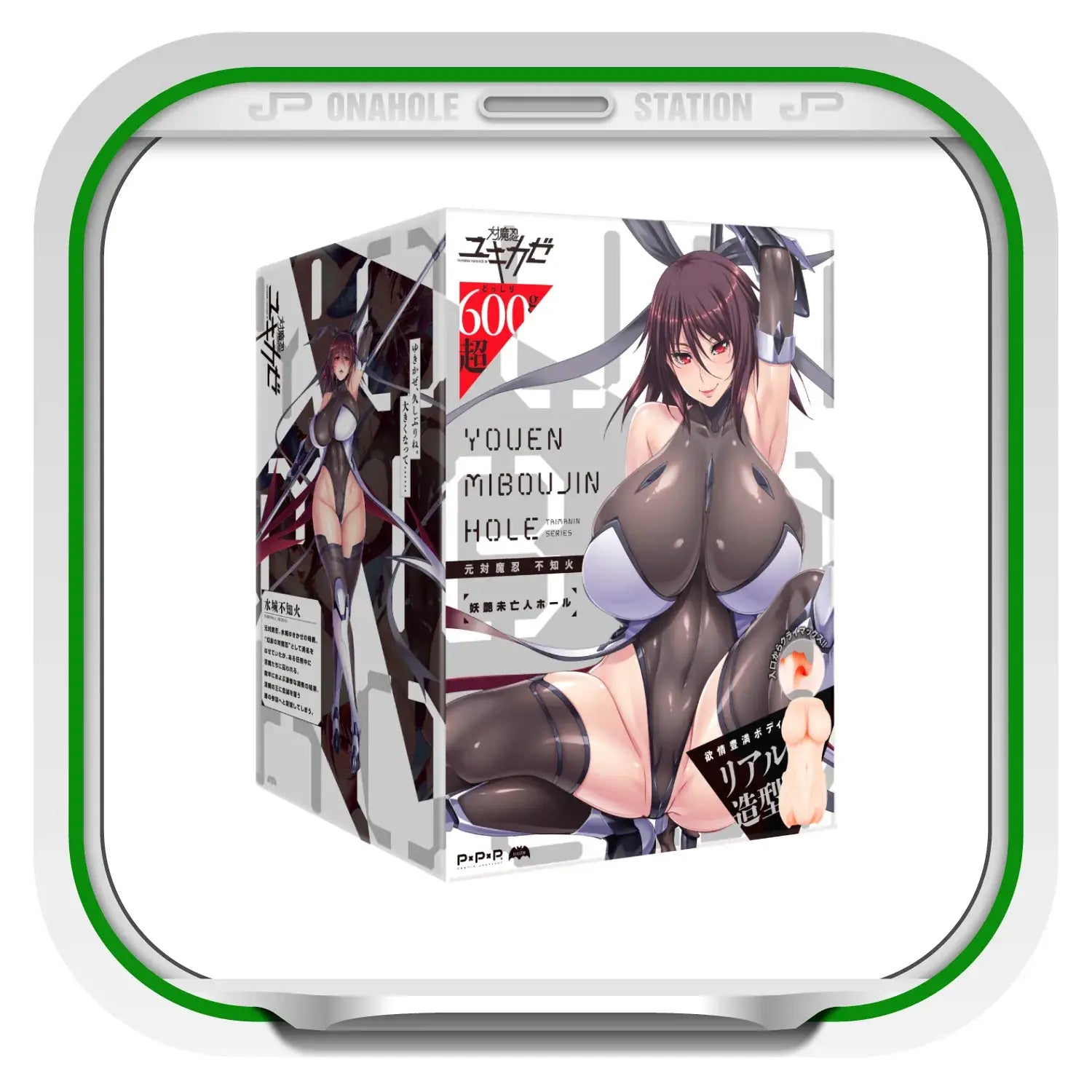 Taimanin Mizuki Shiranui Voluptuous Widow Dual Spiral Ultra Realistic Adult 776