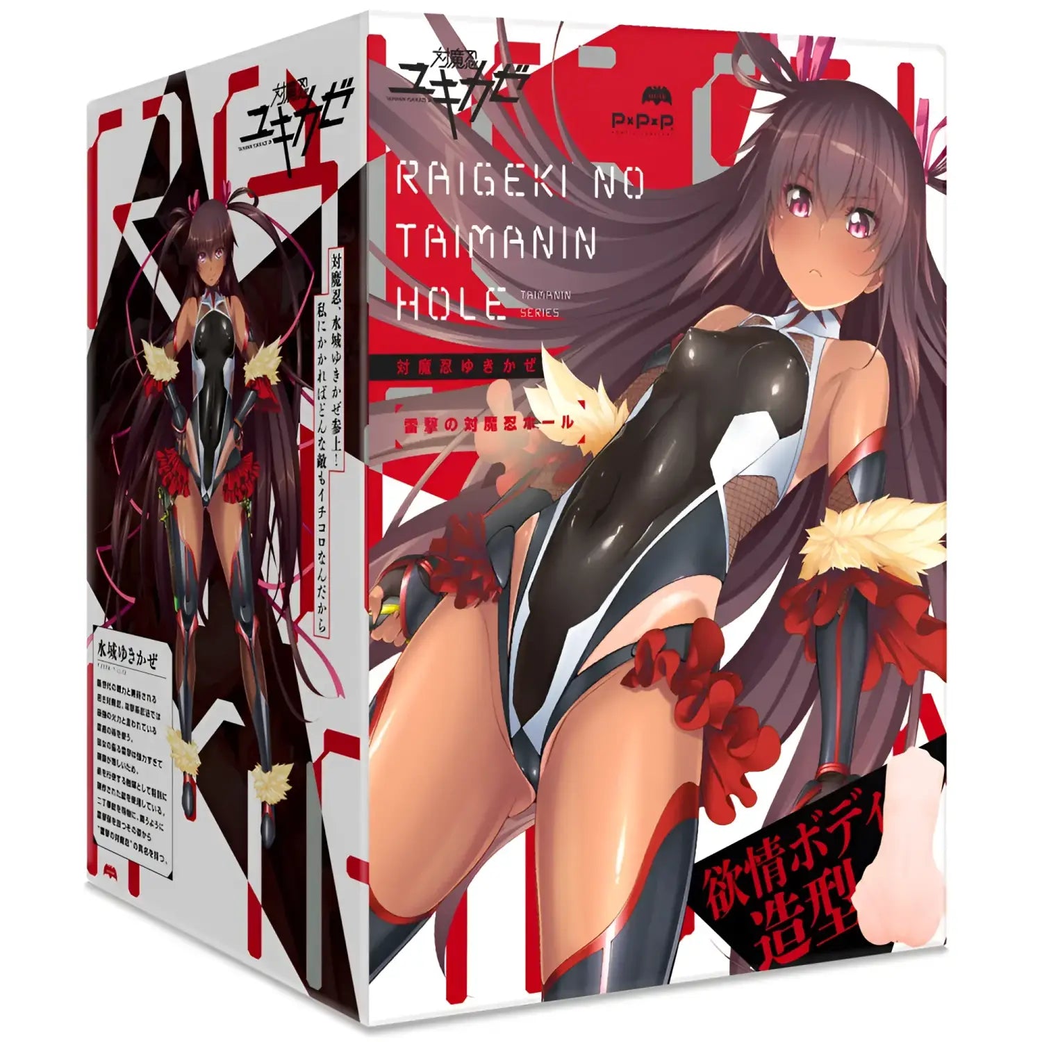 Taimanin Mizuki Yukikaze Electric Shock Anime Figure Box Onahole 845