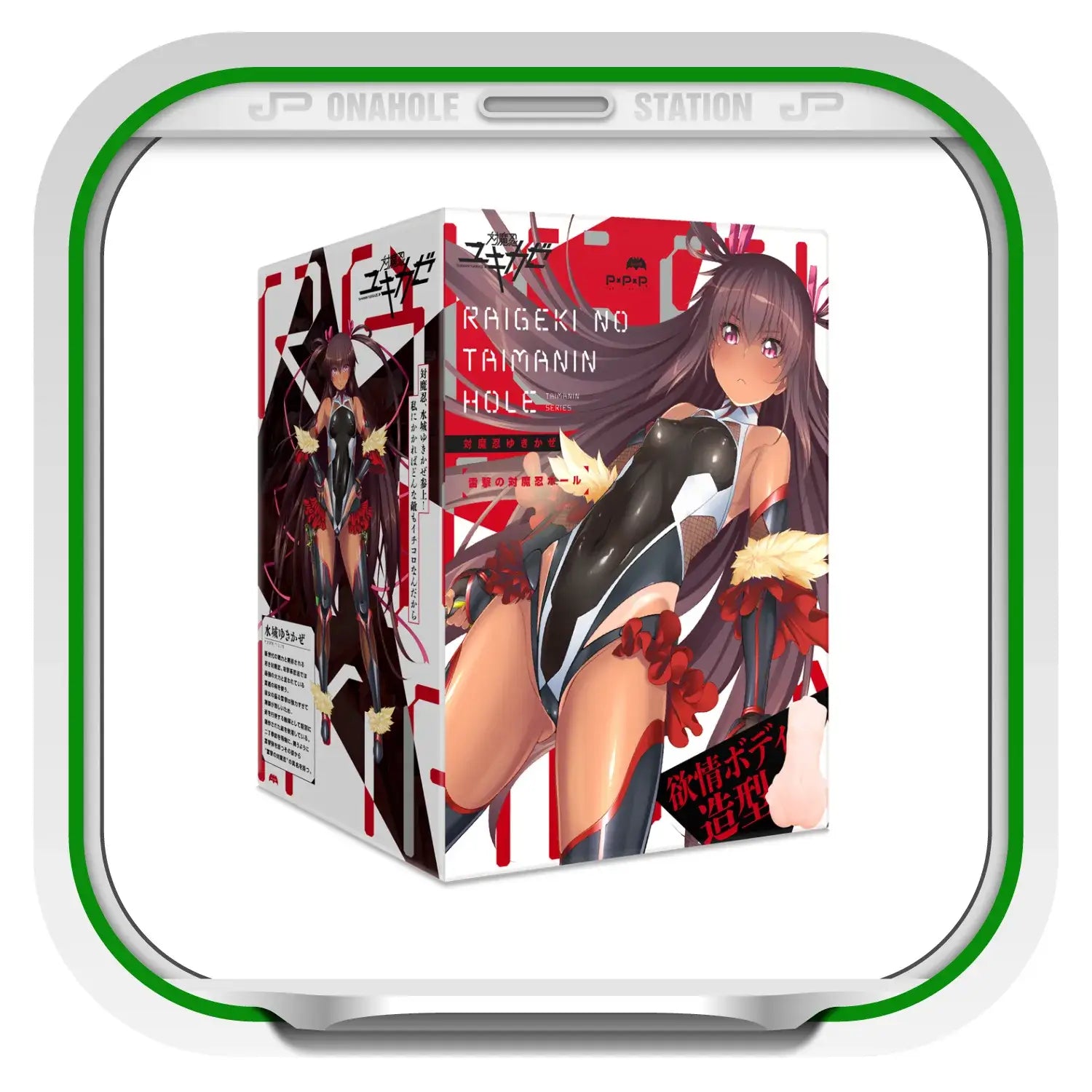 Taimanin Mizuki Yukikaze Electric Shock Raigeki Hole Anime Onahole 503