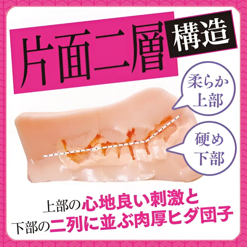 Tamatoys Classmate Rollercoaster Love Mode dual-layer ribbed onahole in pink silicone