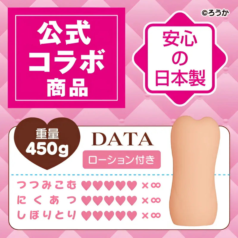 Tanezawa Mamori onahole with beige silicone toy, lube, spiral compression design