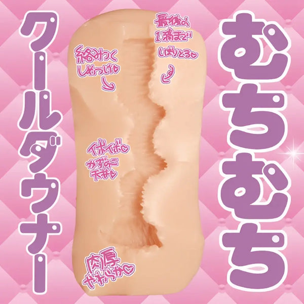 Pink silicone anal plug with Tanezawa Nanami deep spiral ridges