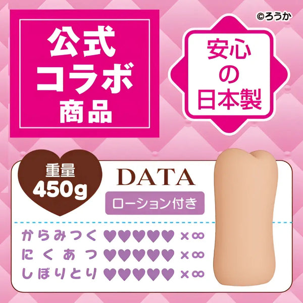 Tanezawa Nanami onahole with beige silicone toy and deep spiral compression
