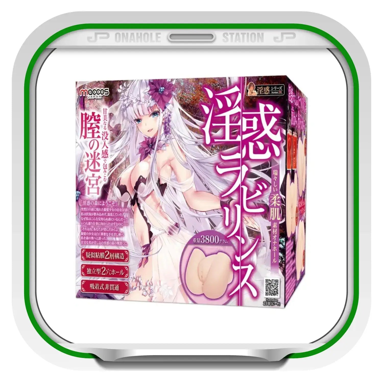 Temptation Labyrinth Anime Gokujou Nama Koshi Ultra Realistic Dual Hole Onahip 648