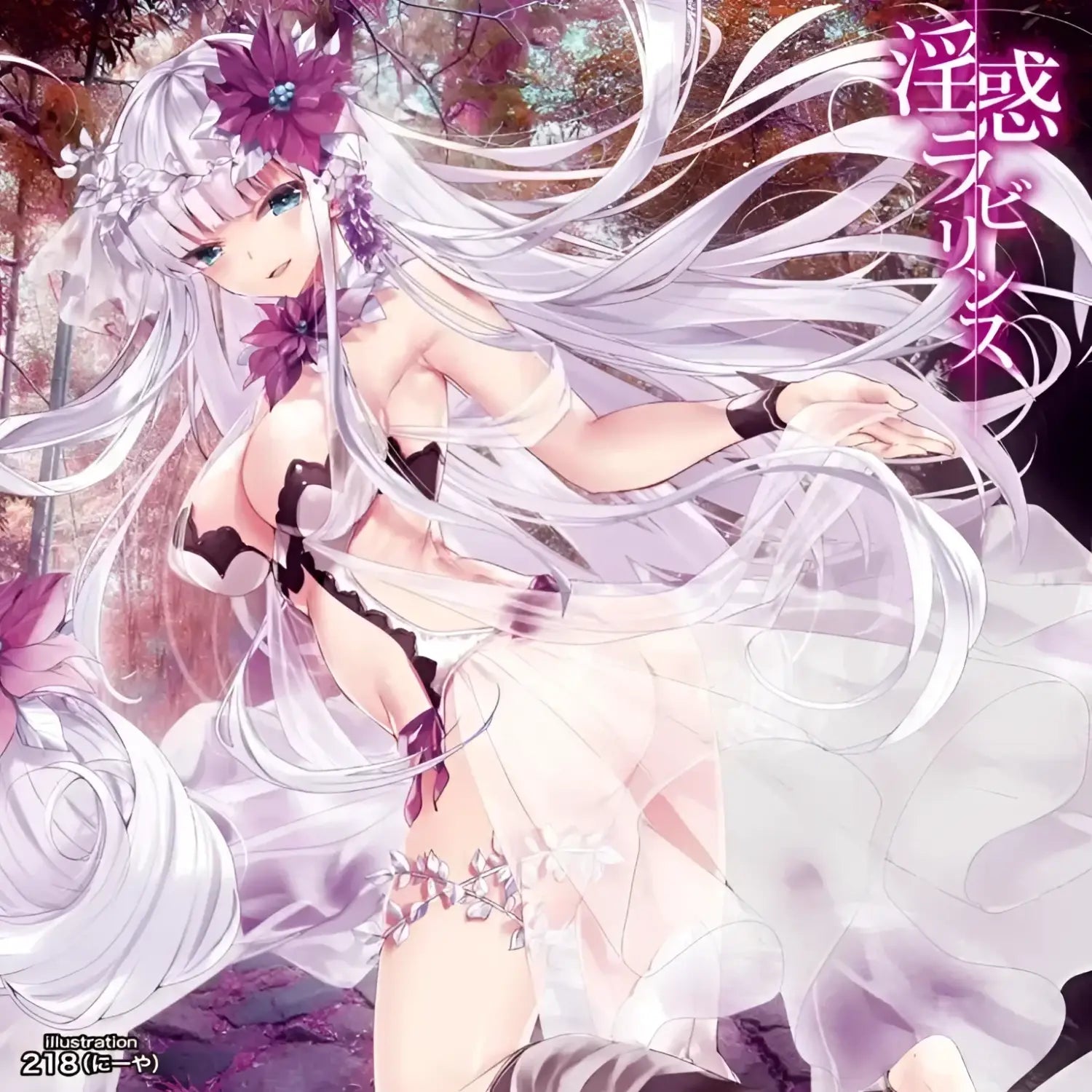 Temptation Labyrinth Anime Gokujou Nama Koshi Ultra Realistic Dual Hole Onahip 649