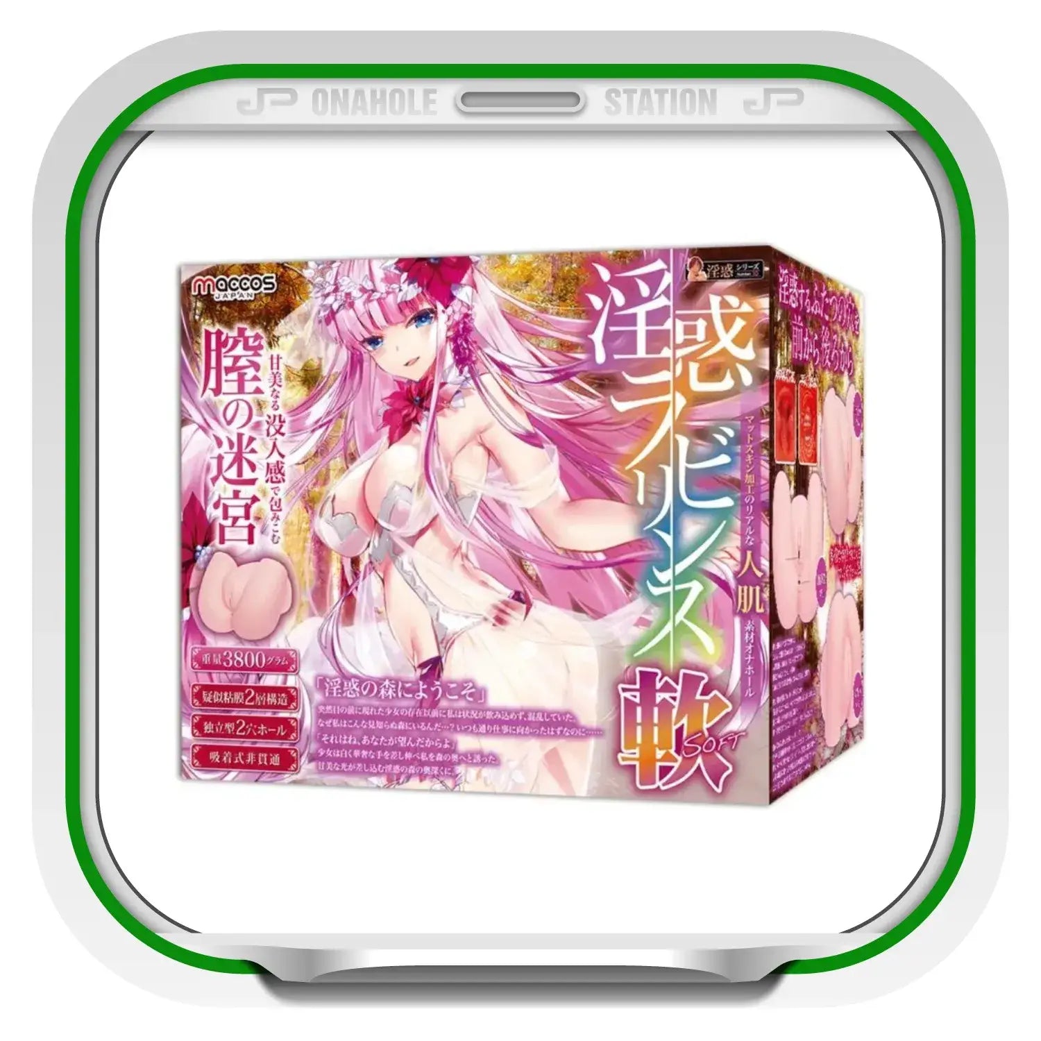 Temptation Labyrinth Anime Onahip Gokujou Nama Koshi Anime Themed Adult Toy 967