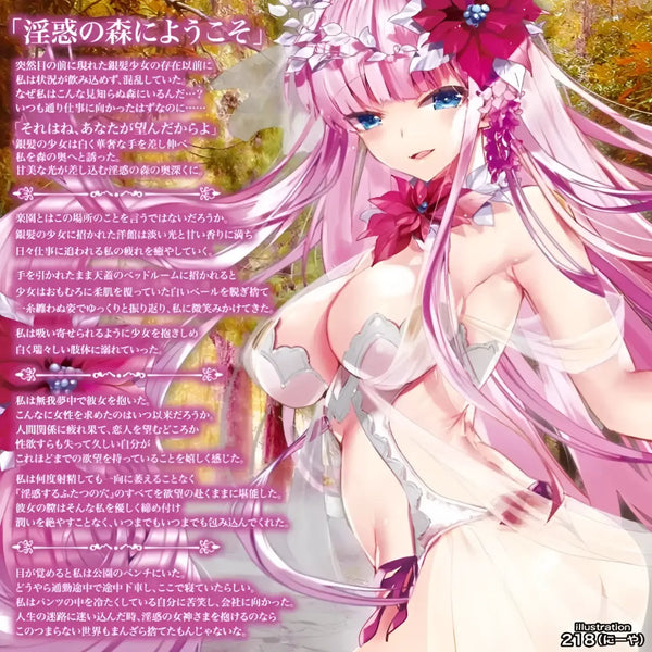 Anime girl with pink hair and floral decorations for Forest of Temptation Labyrinth Anime Onahip