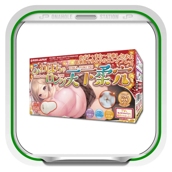 Adult toy packaging for Tenka Jyuketsu FuwaPocha Super Soft Onahole for lasting pleasure