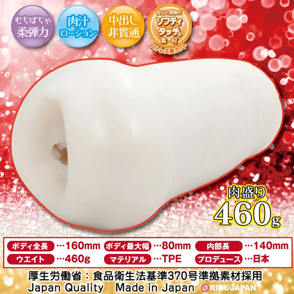 White fleshy artificial sex toy from Tenka Jyuketsu FuwaPocha for ultimate pleasure