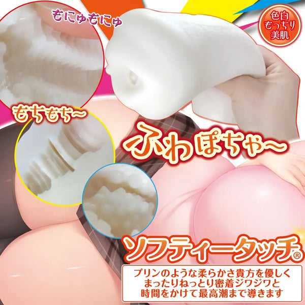 White, soft-textured Tenka Jyuketsu FuwaPocha Onahole for lasting pleasure