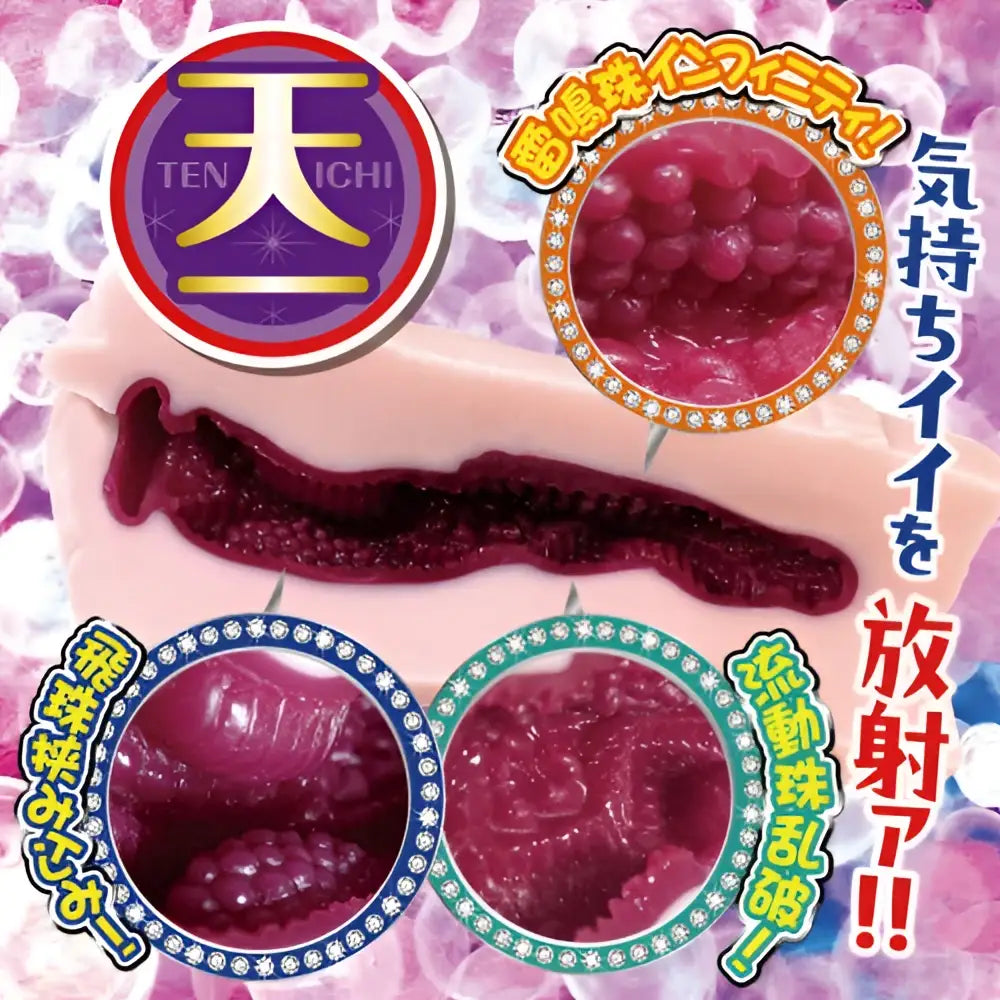 Tenkaichi Hole Jewel Pulse Ridejapan Sex Toy Condom Lubricant Masturbators Male 972