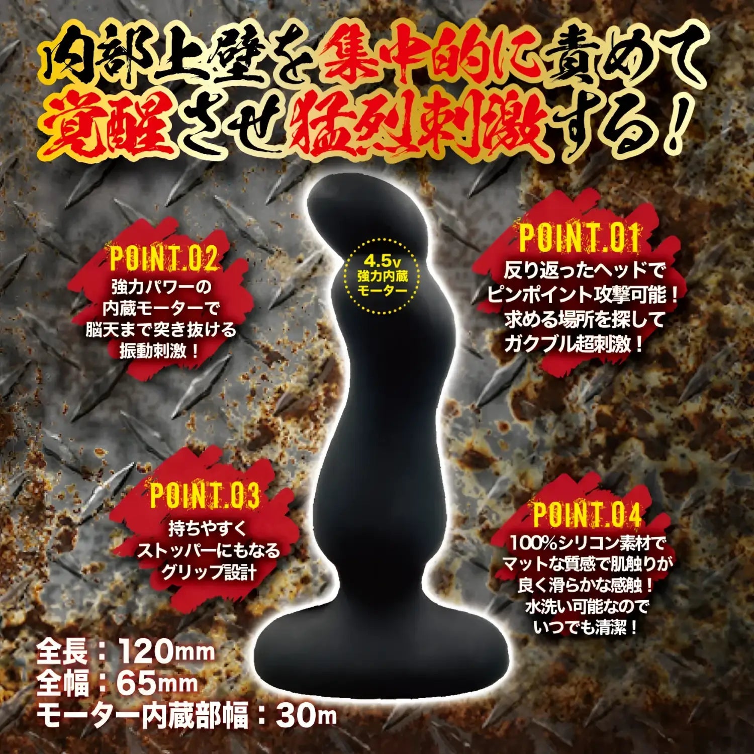 Thunder Peak Anal Mesuiki Crazy Junkie Backfire Newbie W Back Black Silicone 177
