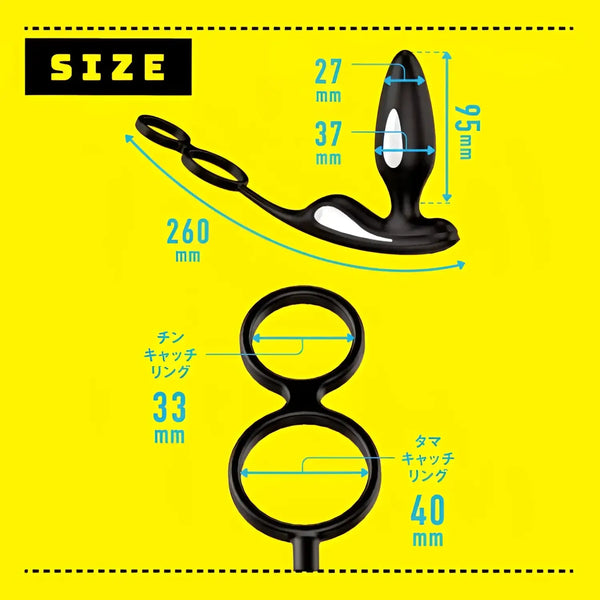 Black silicone anal plug and cock ring with Mesuochi Thunderbolt Prostate Massager