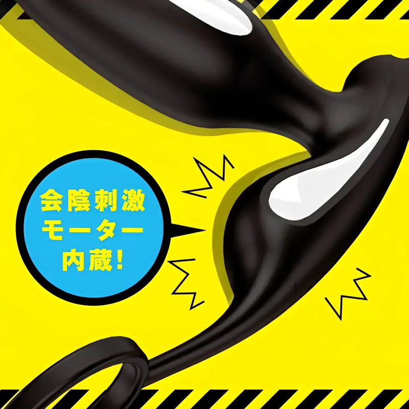 Black and white vibrating Mesuochi Thunderbolt Prostate Massager for powerful pleasure