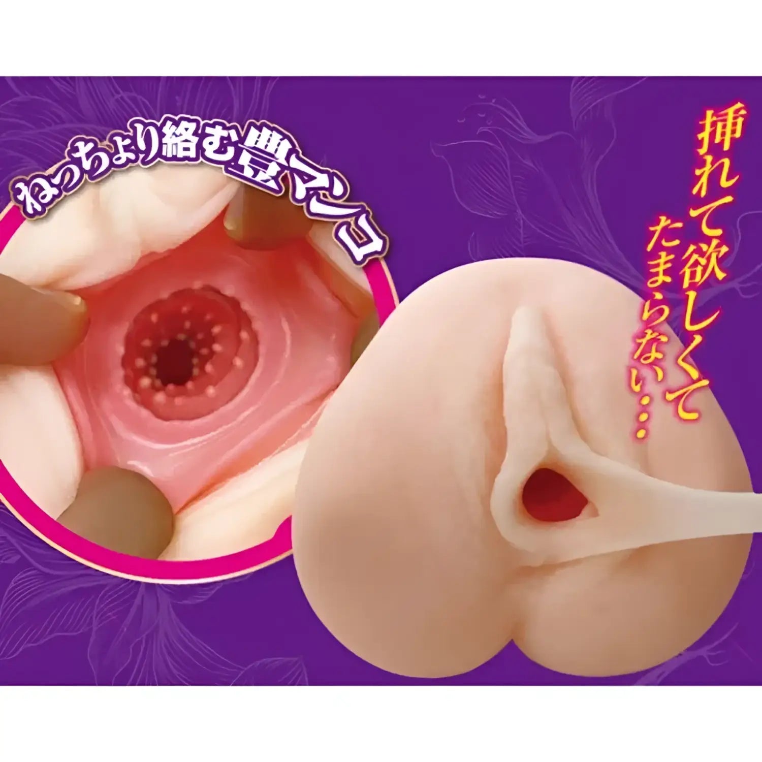 Tight Pussy Onahole Lustful Wifes Chitsuwa Jime Adult Sex Toy Anime 558