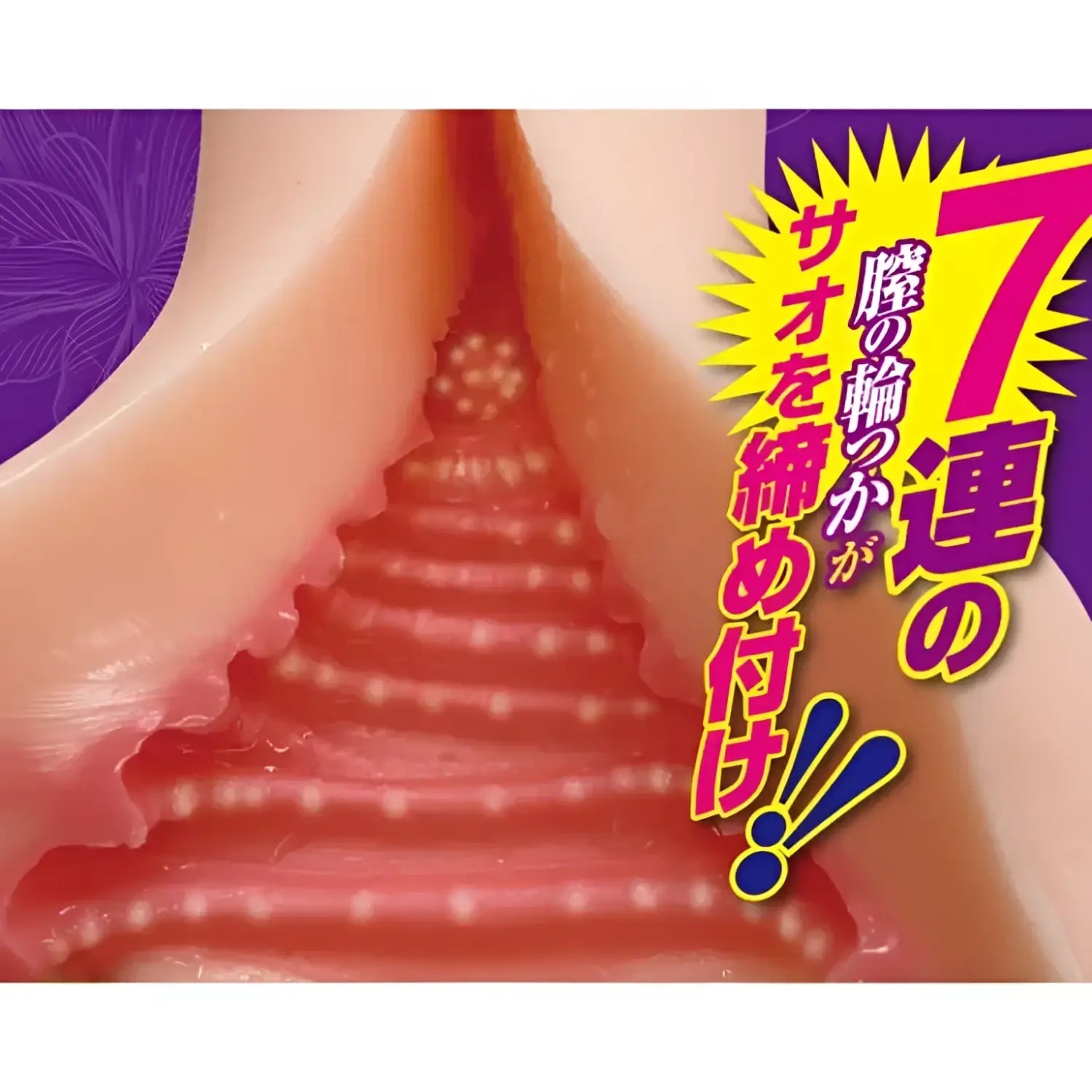 Tight Pussy Onahole Lustful Wifes Chitsuwa Jime Flesh Colored Sex Toy Anime 118