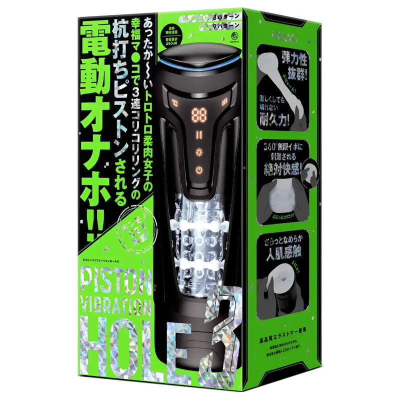 Electric sleeve with heated piston vibe and tongue vibrating feature in packaging
