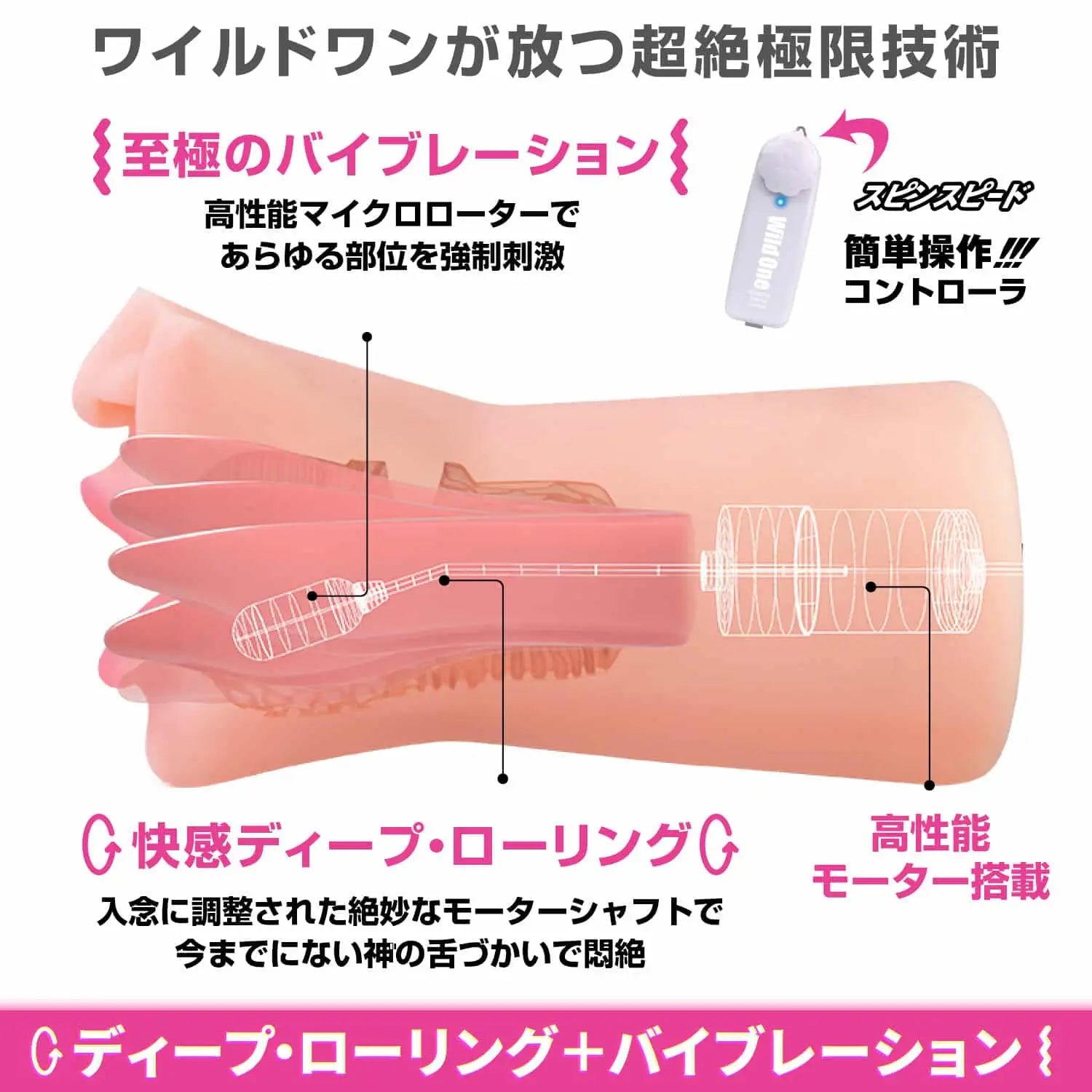 Tongue Vibrating Masturbator Blowjob Yu Shinoda Adult Sex Toy Electric Onahole 828