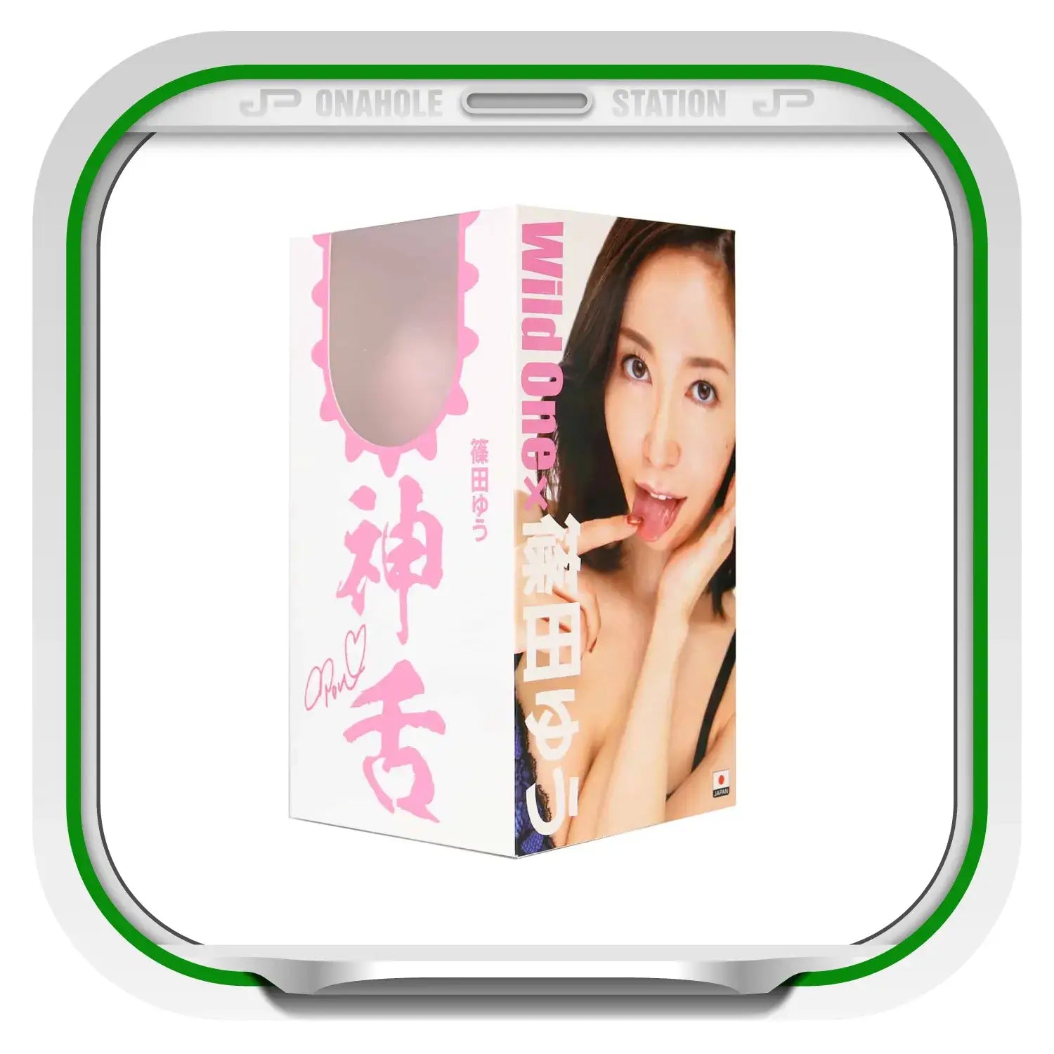 Tongue Vibrating Masturbator Blowjob Yu Shinoda Adult Toy Packaging Electric 514