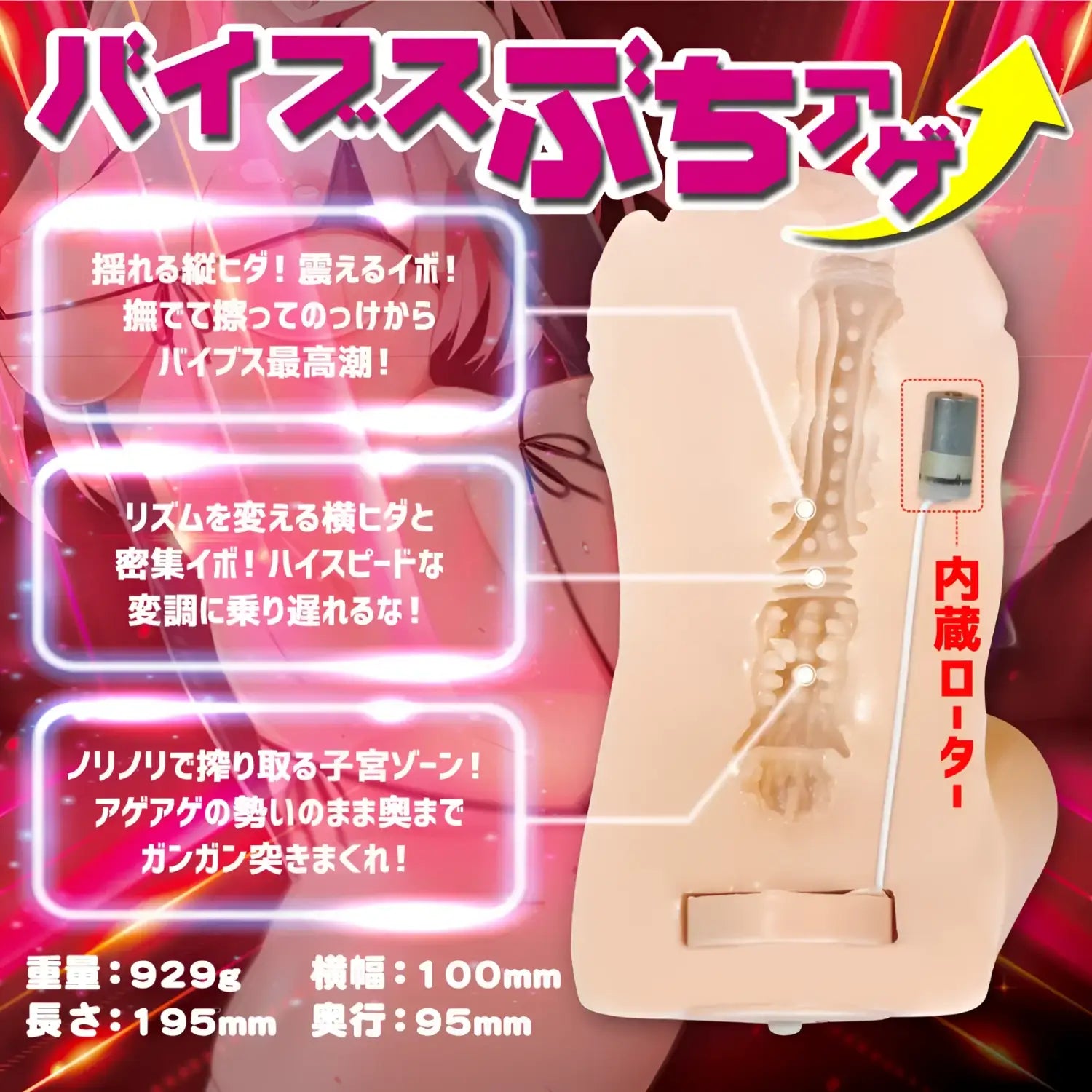 Tongue Vibrating Masturbator Heavy Vibe Electric Sleeve 314