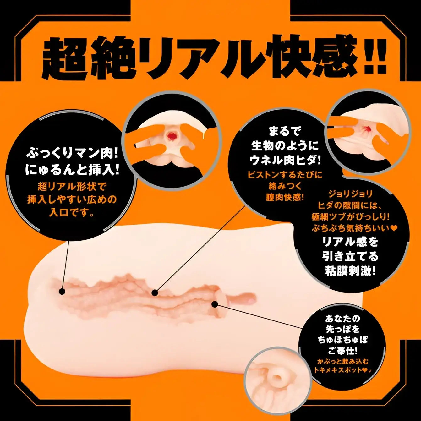 Tongue Vibrating Masturbator Puni Ana Real 335