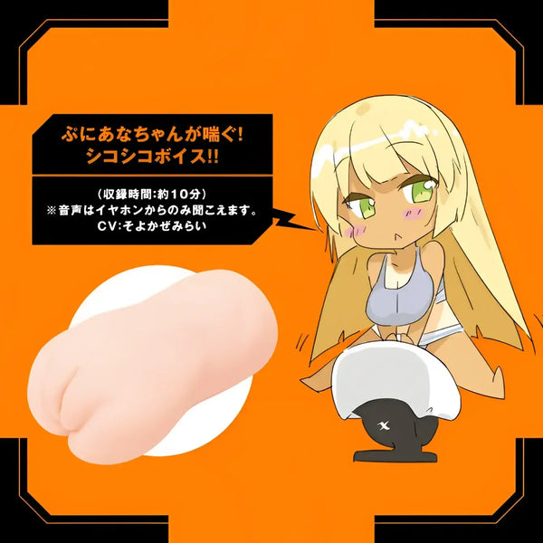 Anime-style sex toy ad for Puni Ana REAL Slow-Play Suction Moaning Flesh Vibe