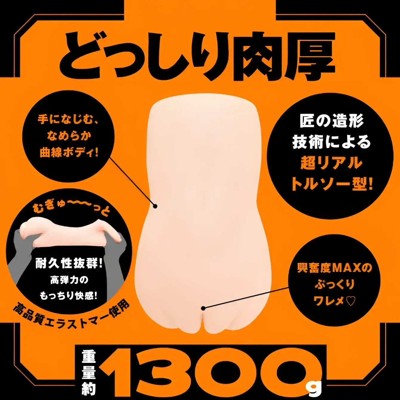 Tongue Vibrating Masturbator Puni Ana Real 807