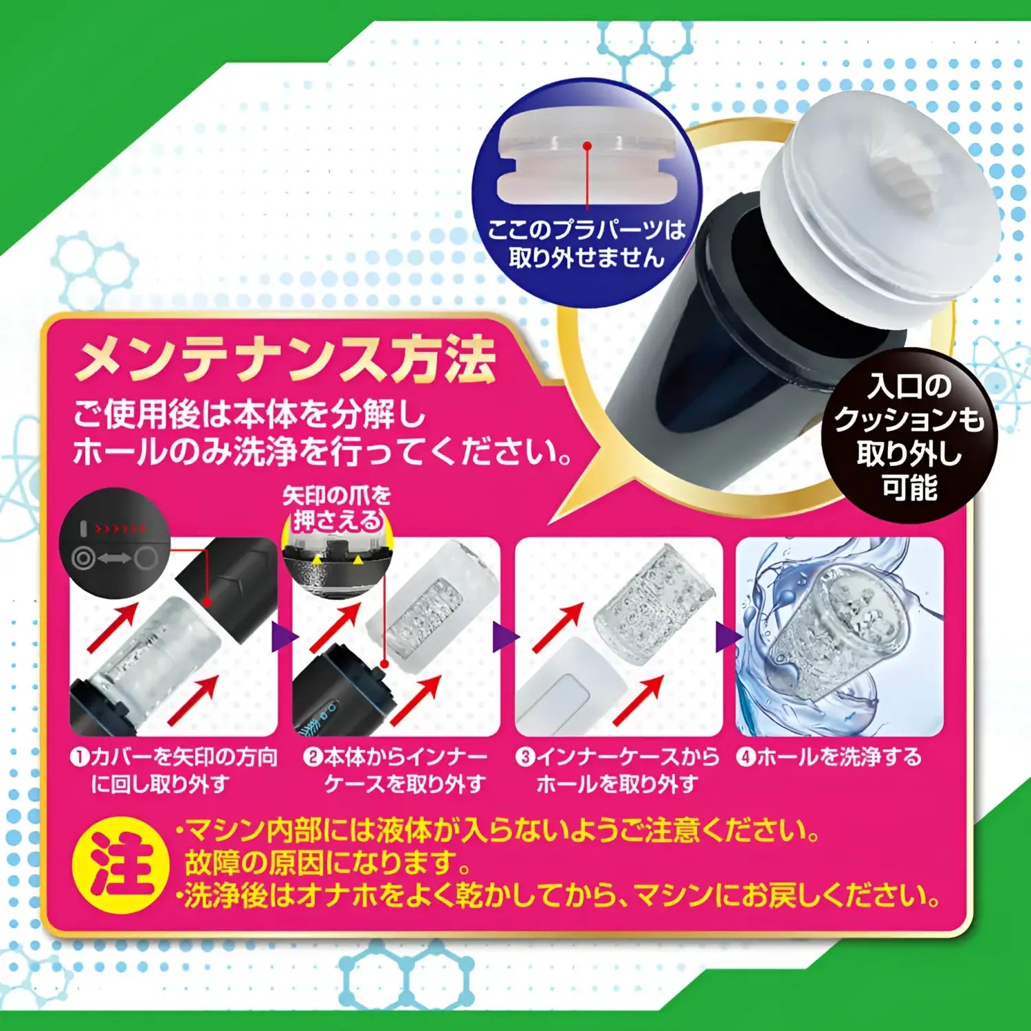 Tornado Twist Suction Wicked Licking Lab Tongue Vibrating Masturbator 105