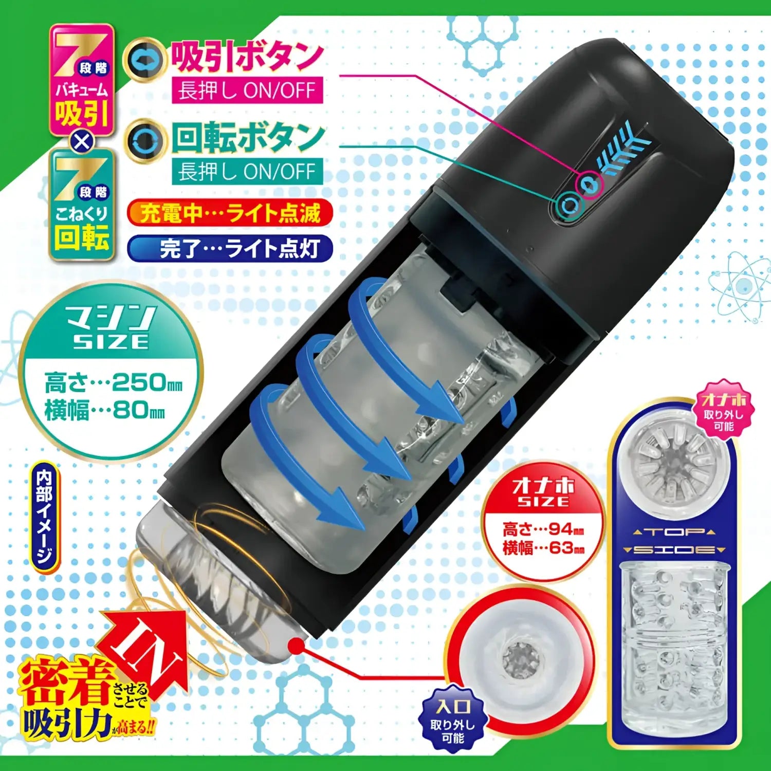 Tornado Twist Suction Wicked Licking Lab Tongue Vibrating Masturbator Black 893