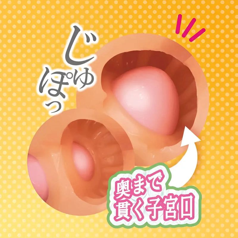Toysheart Moshimo Plus pink beige silicone non-through onahole with internal textures