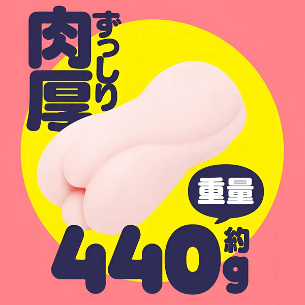 Flesh-colored HHH Triple Intense Pleasure Thick-Fold Ultra-Stimulating Onahole