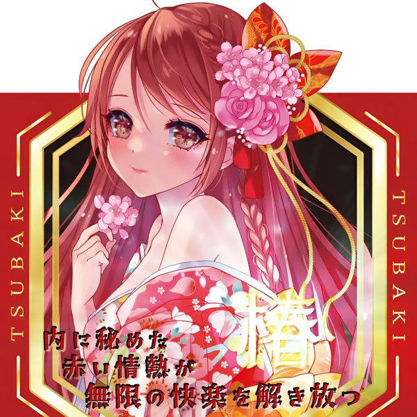 Anime girl in kimono with floral hairpiece for Tsubaki Floral Swirl Sensual Dance Ultra-Engorging Onahole