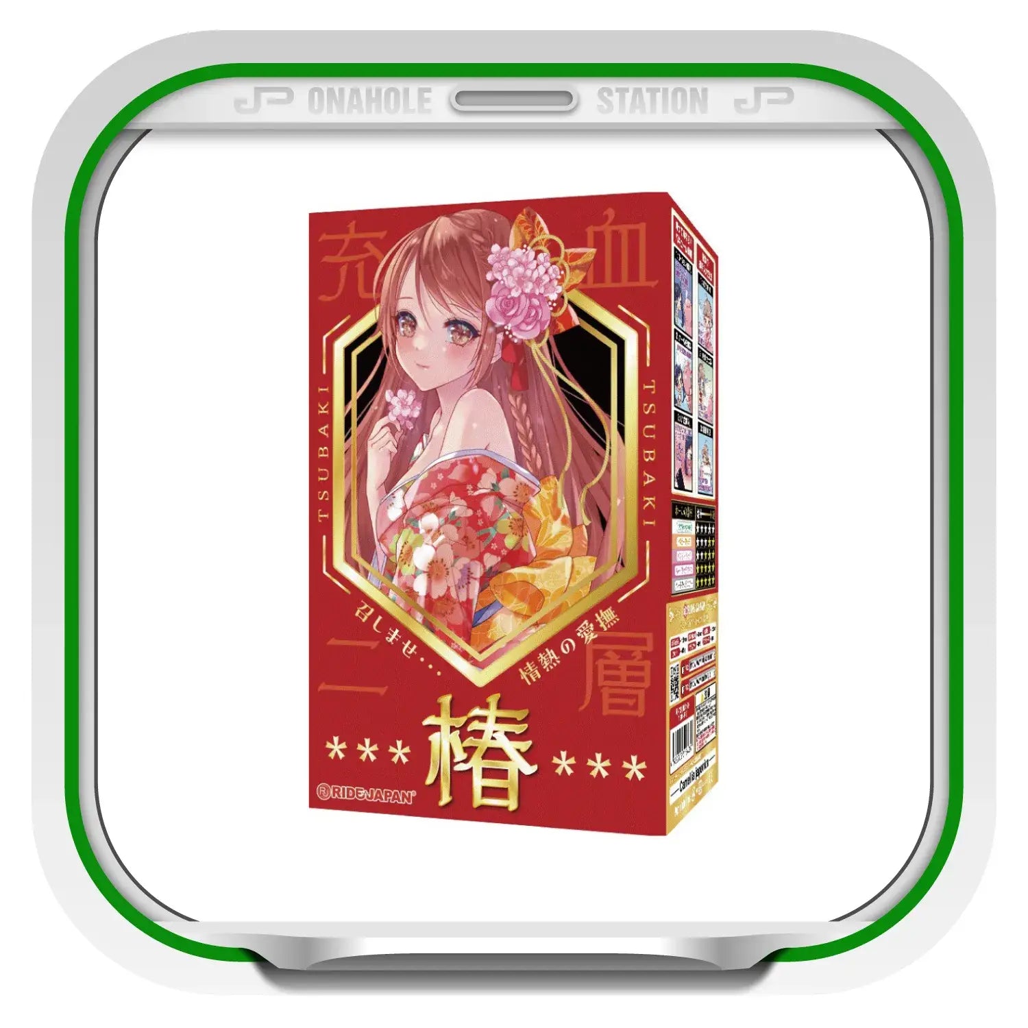 Tsubaki Floral Swirl Sensual Dance Ultra Engorging Onahole Anime Themed Product 590