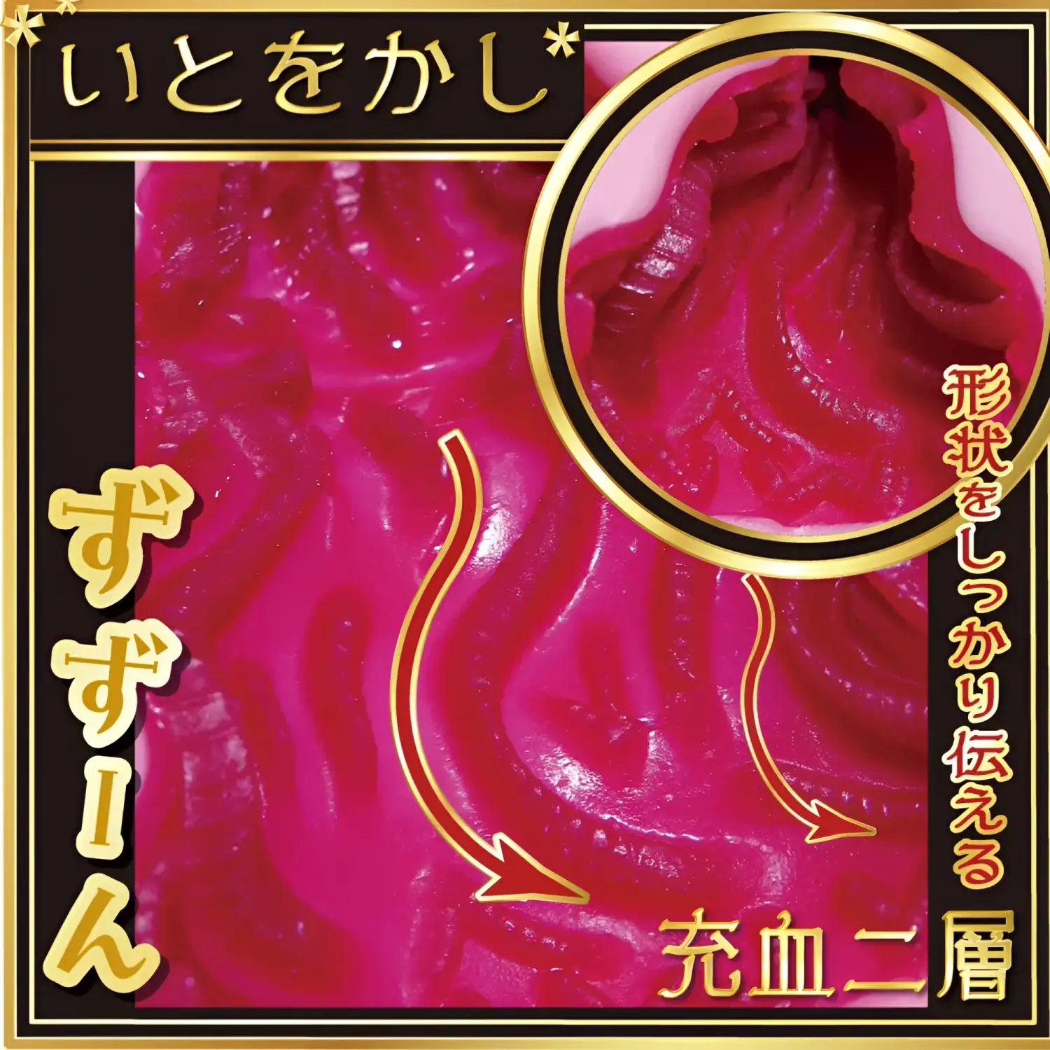 Tsubaki Floral Swirl Sensual Dance Ultra Engorging Onahole Bright Pink Ribbed 196