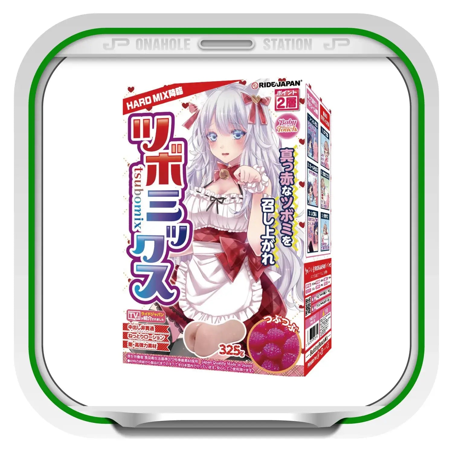 Tsubomix Hard Mix Flesh Wrap Stimulation Onahole 158