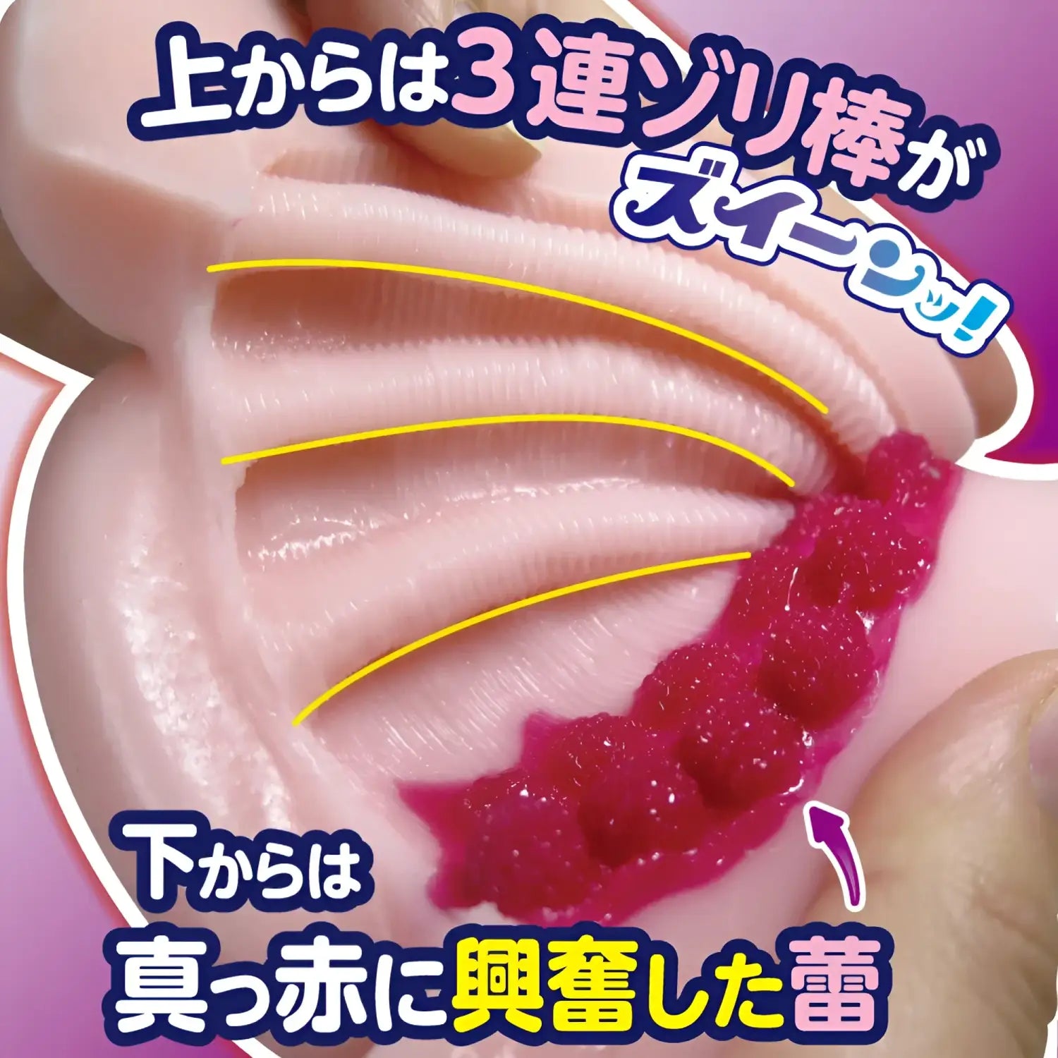 Tsubomix Hard Mix Flesh Wrap Stimulation Onahole 180