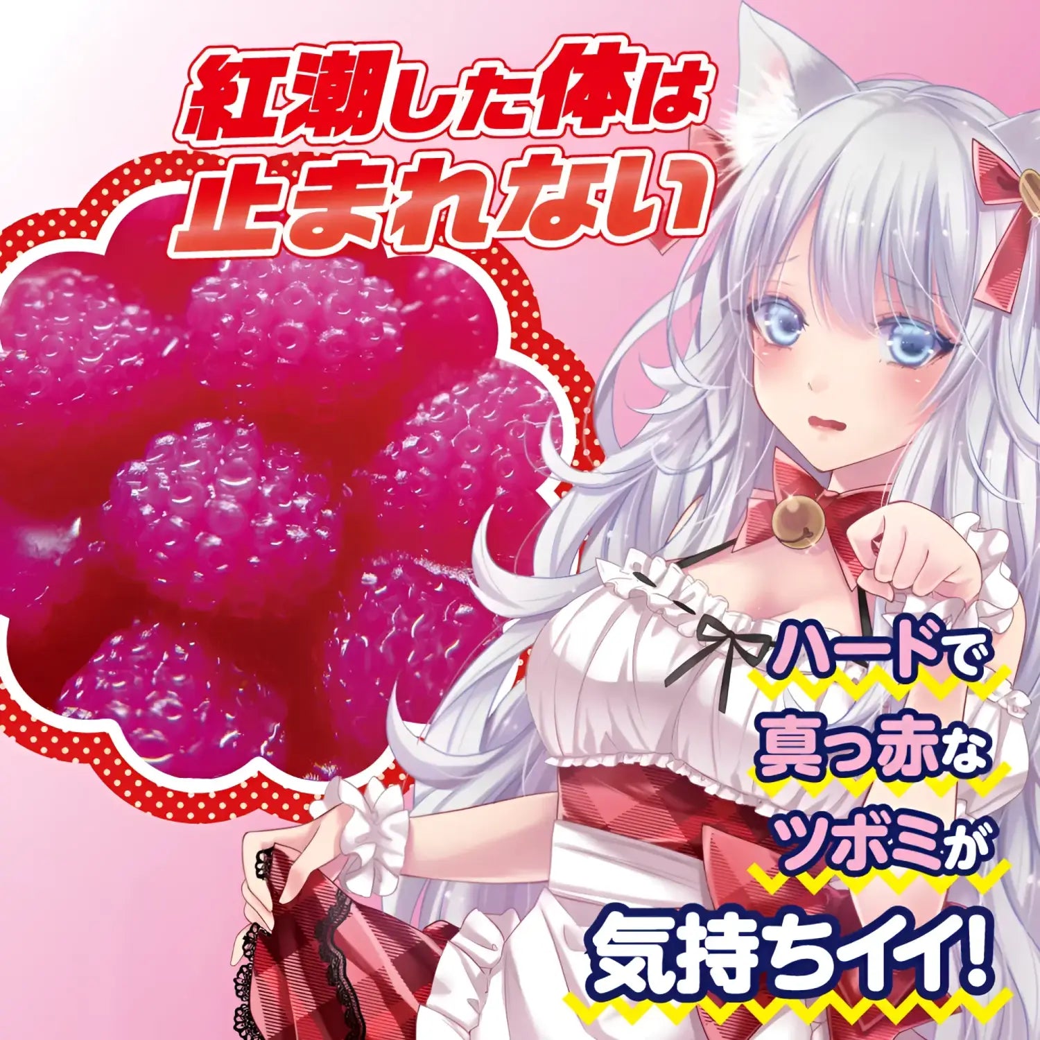 Tsubomix Hard Mix Flesh Wrap Stimulation Onahole 436