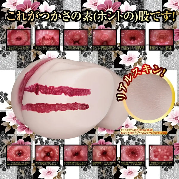 True Real 2 Holes Tsukasa Aoi Extreme Pleasure Onahip for ultimate pleasure experience